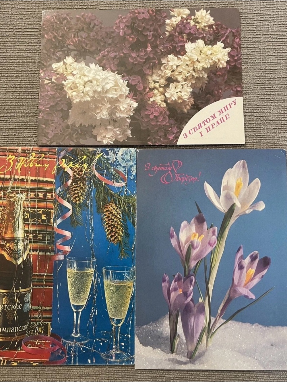 Vintage Collectible New 3 Ukrainian Postcards